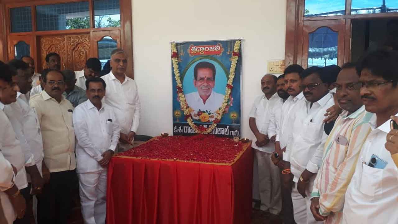 Harish Rao | కానిలాల్ నాయక్‌కు నివాళులు అర్పించిన హరీశ్ రావు