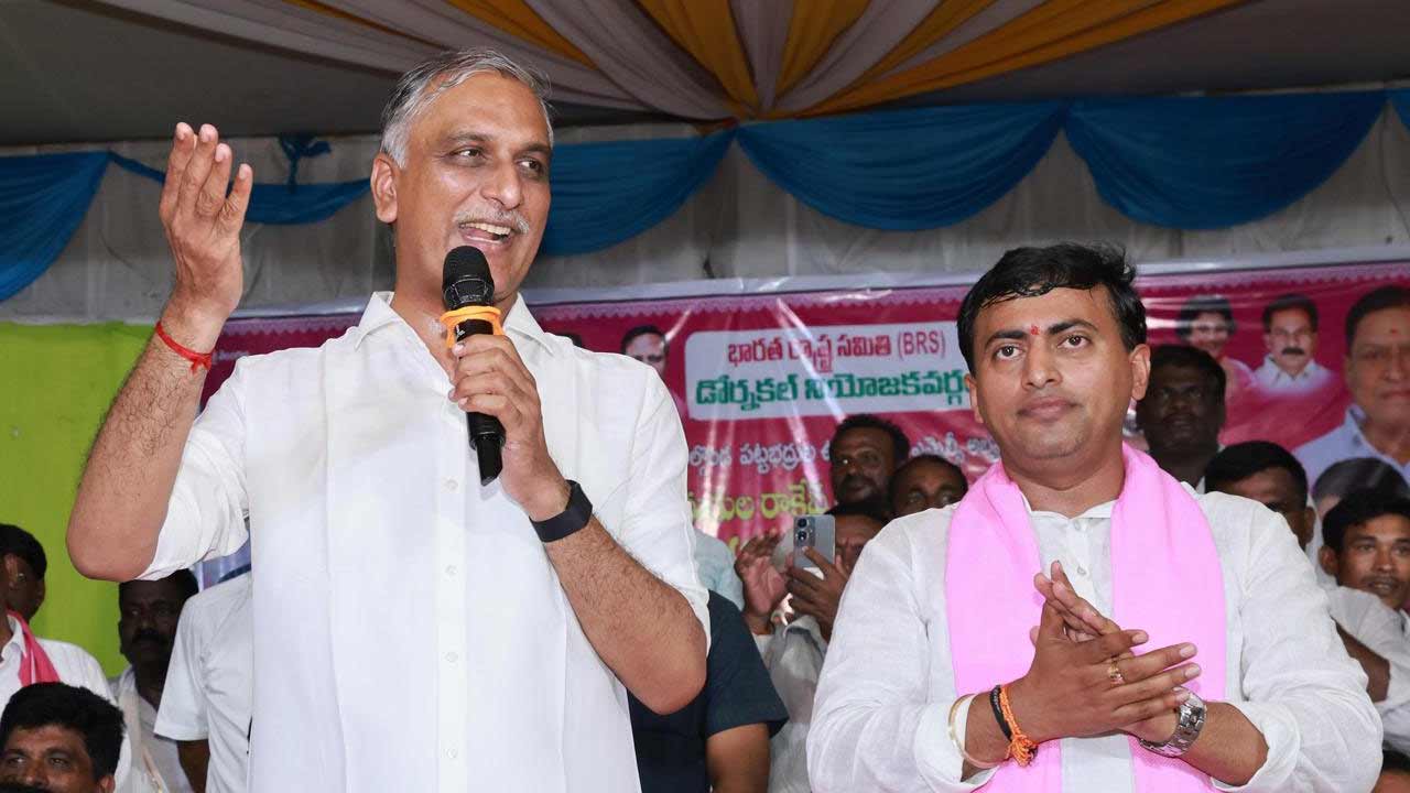 Harish Rao | రేవంత్‌ ప్రభుత్వం రివర్స్‌ గేర్‌లో వెళ్తోంది.. హరీశ్‌రావు విమర్శ
