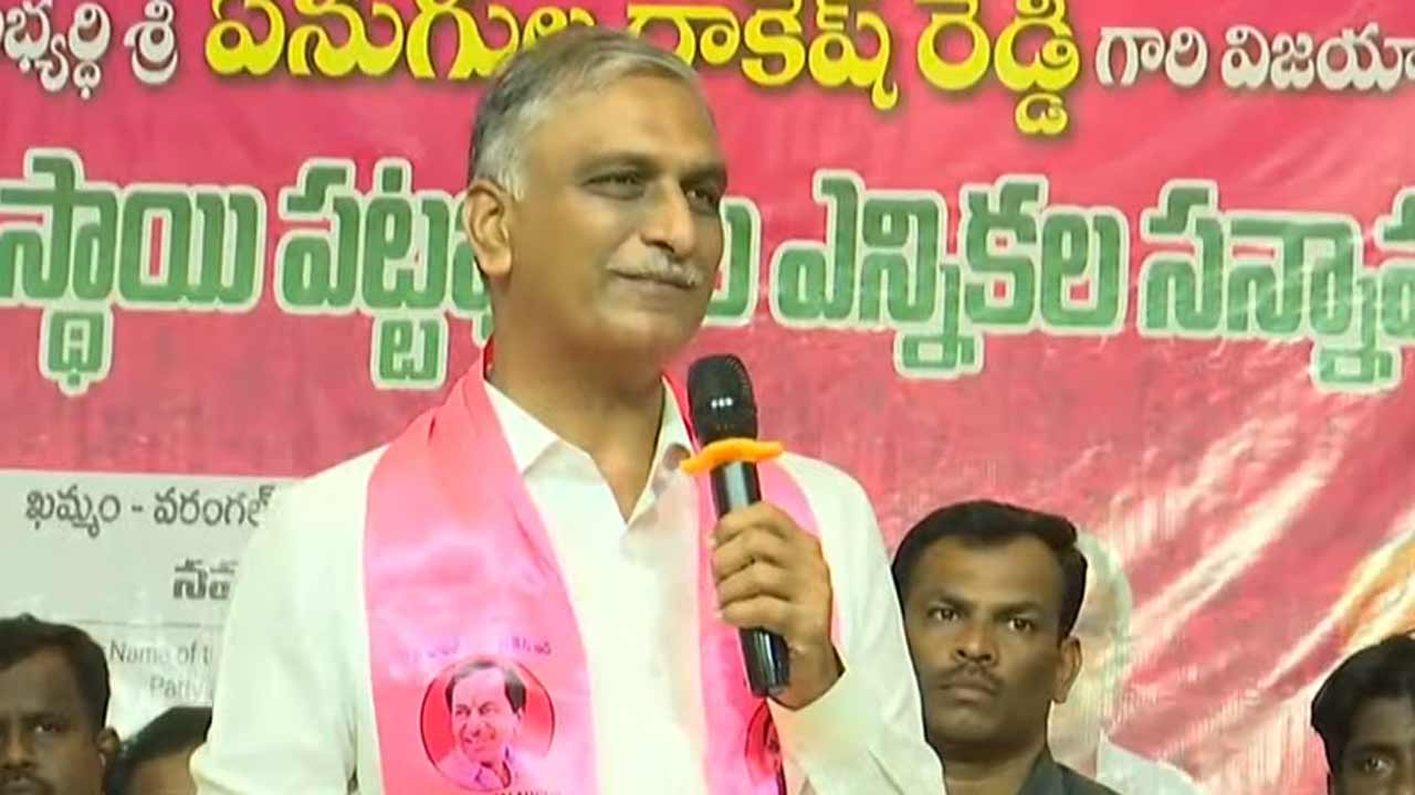 Harish Rao | హైదరాబాద్‌ను యూటీగా మార్చేందుకు కుట్రలు : హరీశ్‌రావు