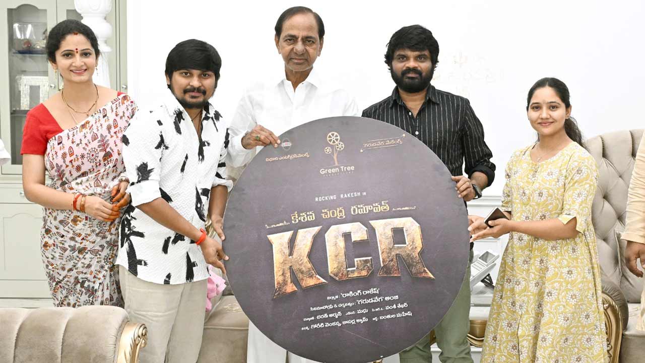 KCR | తెలంగాణ తేజం పాటను ఆవిష్కరించిన కేసీఆర్‌