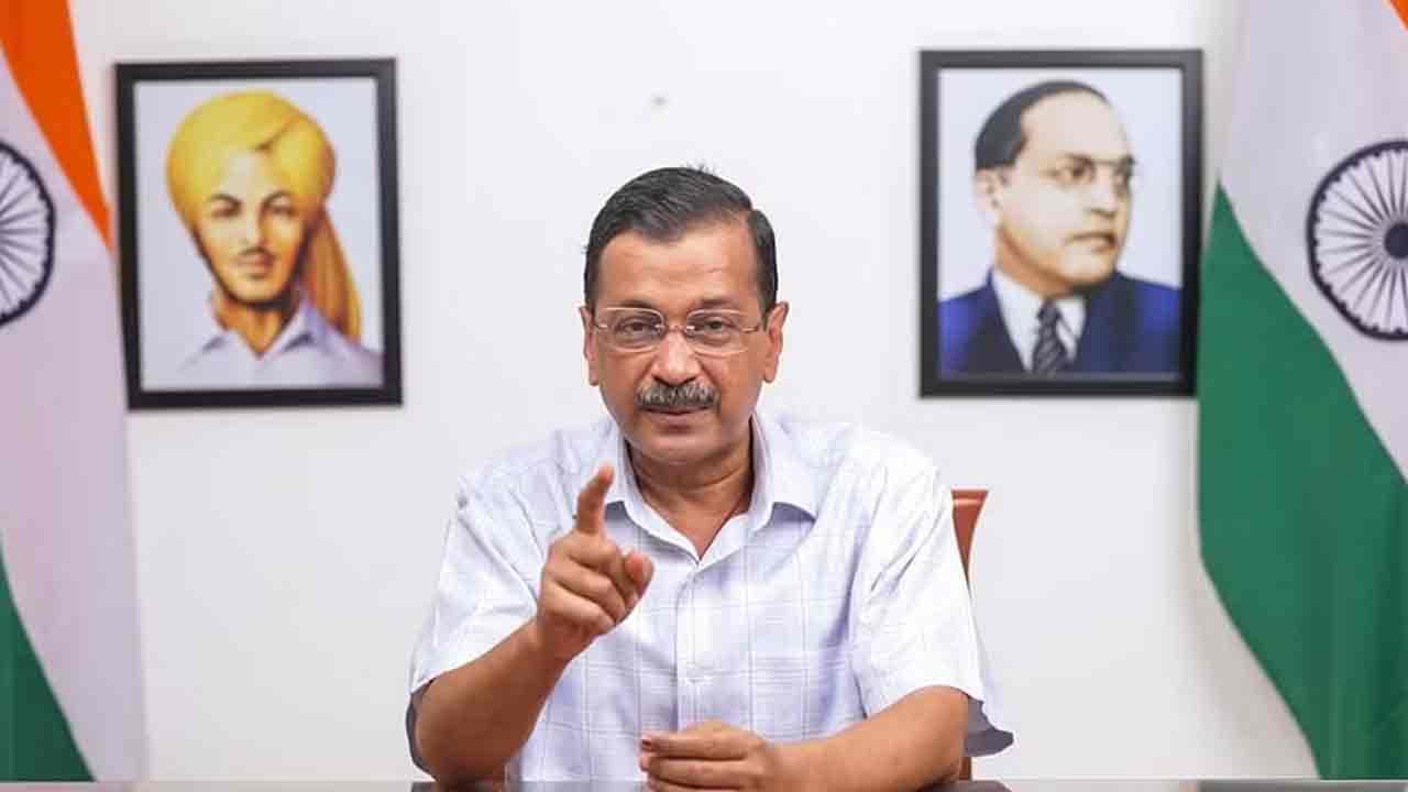 Kejriwal: జూన్ 2న స‌రెండ‌ర్ అవుతున్నా: కేజ్రీవాల్‌