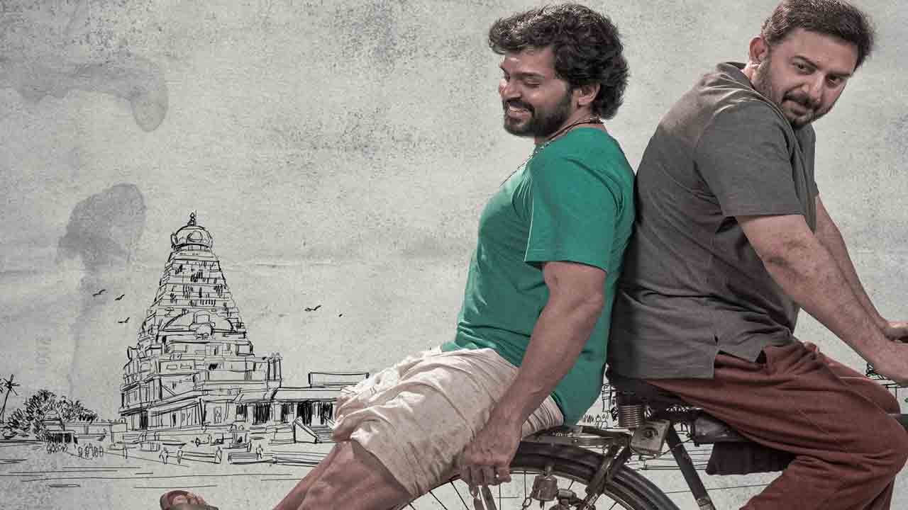 Meiyazhagan | ’96’ మూవీ ద‌ర్శ‌కుడితో కార్తీ, అరవింద స్వామి మల్టీస్టారర్.. ఫ‌స్ట్ లుక్ రిలీజ్