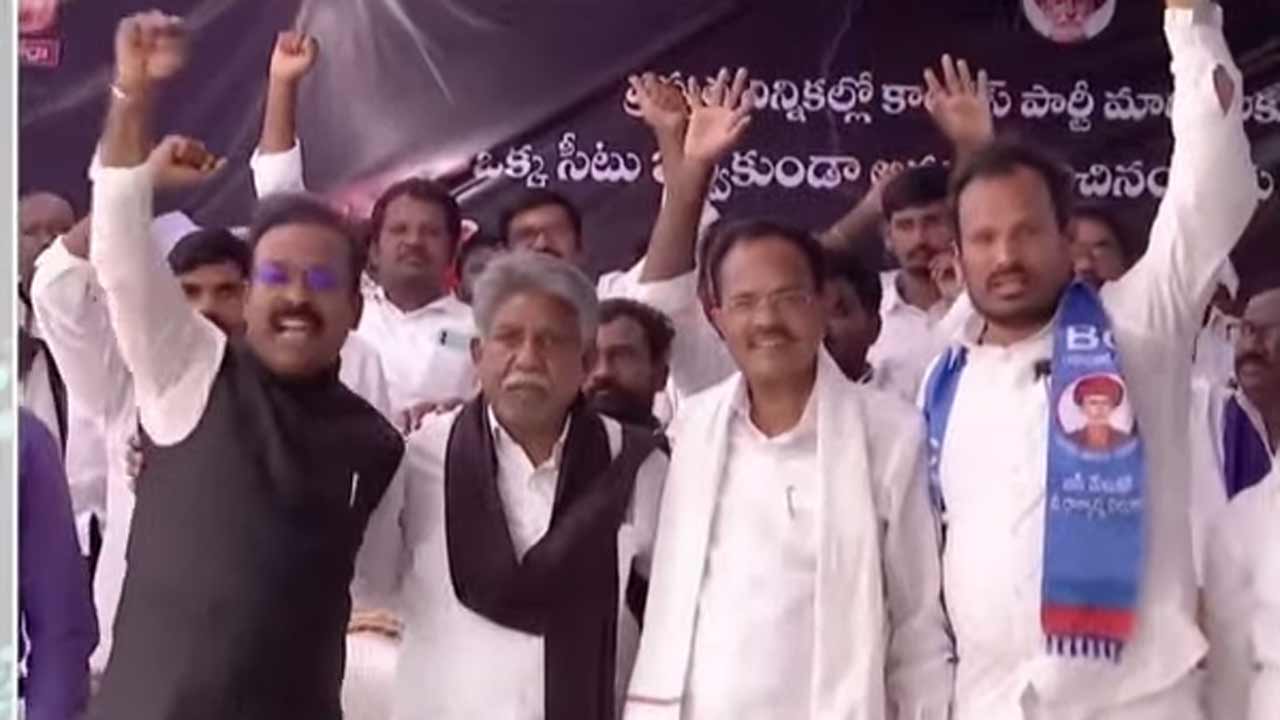 Motkupalli Narasimhulu | కాంగ్రెస్‌కు ఓటేస్తే నన్ను చంపినట్టే.. మహాధర్నాలో మోత్కుపల్లి భావోద్వేగం