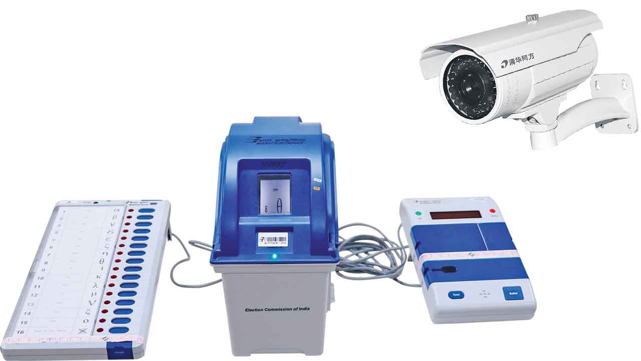 మూడో కన్ను