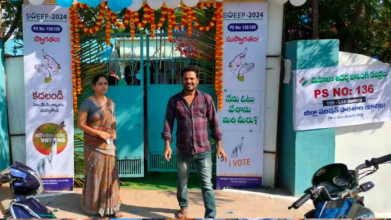 Lok Sabha Elections | 13 అసెంబ్లీ నియోజ‌క‌వ‌ర్గాల్లో ముగిసిన పోలింగ్