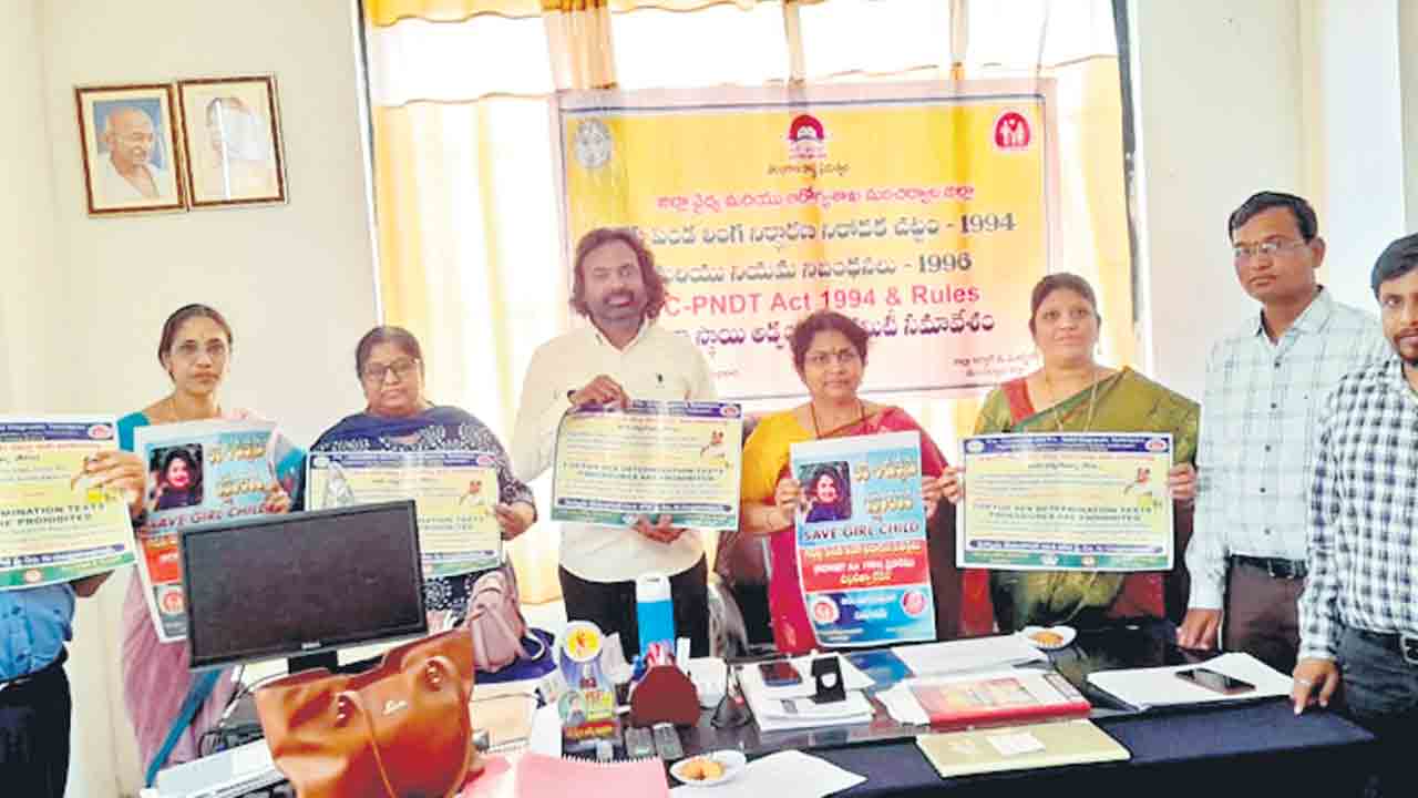 లింగ నిర్ధారణ పరీక్షలు నేరం