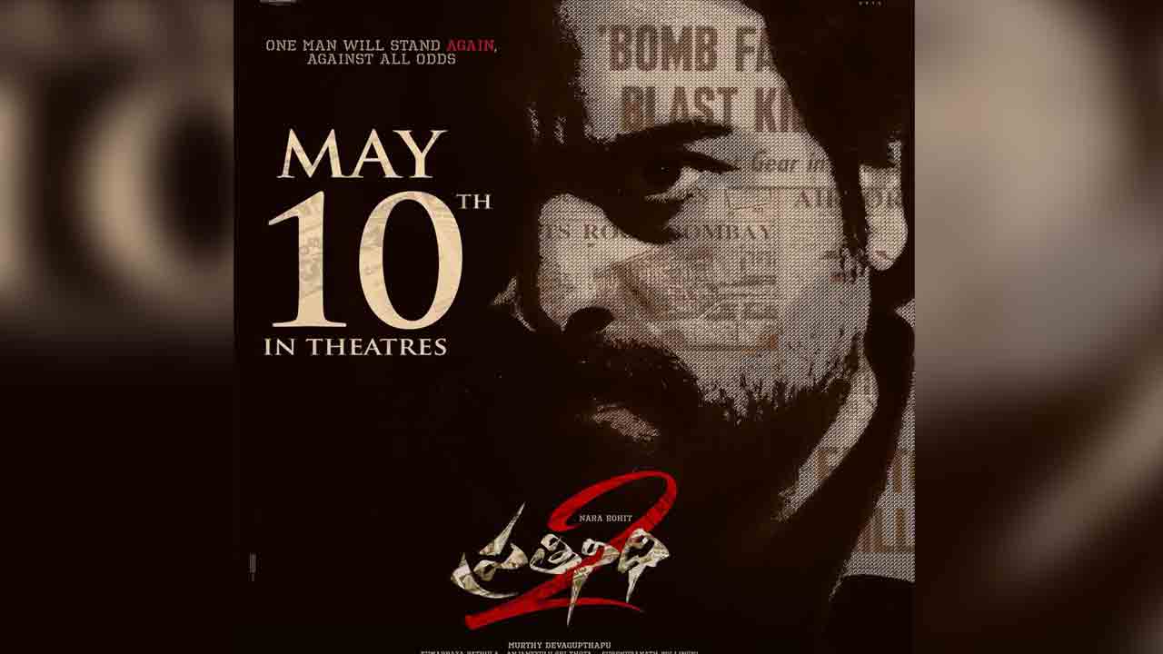Prathinidhi-2 Movie | నారా రోహిత్ ‘ప్రతినిధి 2’ కొత్త రిలీజ్ డేట్ ఇదే.!