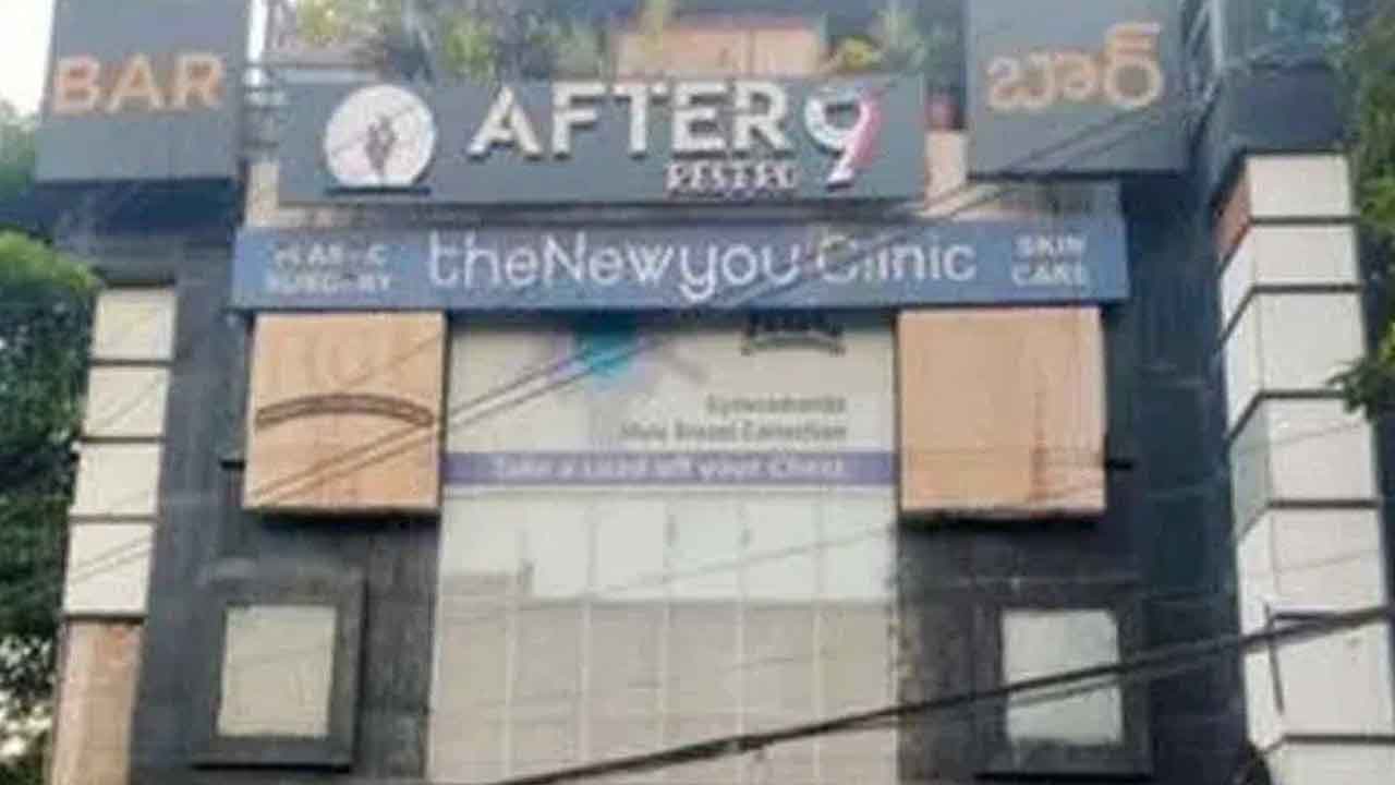 After 9 pub | ఆఫ్టర్‌ 9 పబ్బును సీజ్‌ చేసిన ఎక్సైజ్‌ అధికారులు