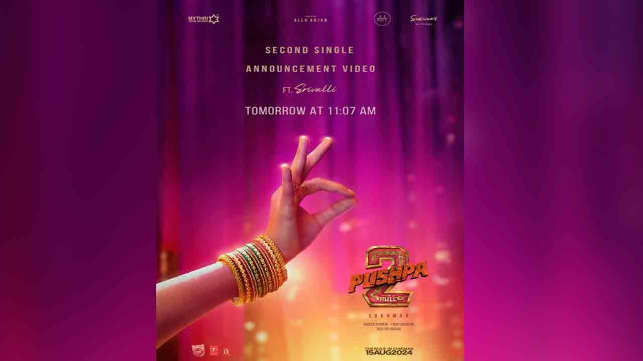Pushpa The Rule | శ్రీవ‌ల్లి వ‌చ్చేస్తుంది.. ‘పుష్ప 2’ సెకండ్ సింగిల్‌కు ముహూర్తం ఫిక్స్