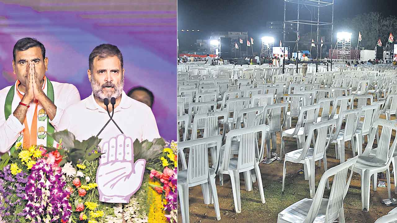 Rahul Gandhi | రాహుల్ సభ అట్టర్ ఫ్లాప్.. 3 లోక్సభ సెగ్మెంట్ల ఉమ్మడి సభలో ముచ్చటగా మూడు డజన్ల మంది లేరు