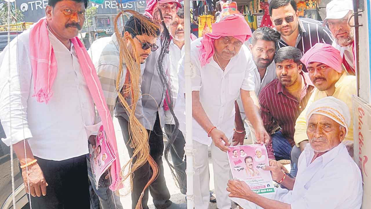 కాంగ్రెస్‌ పింఛన్‌పై నమ్మకం లేదు