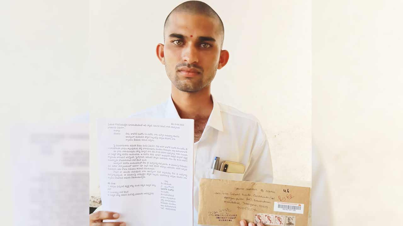 పోస్టల్‌ అధికారుల నిర్లక్ష్యంతో ఉద్యోగం కోల్పోయిన యువకుడు