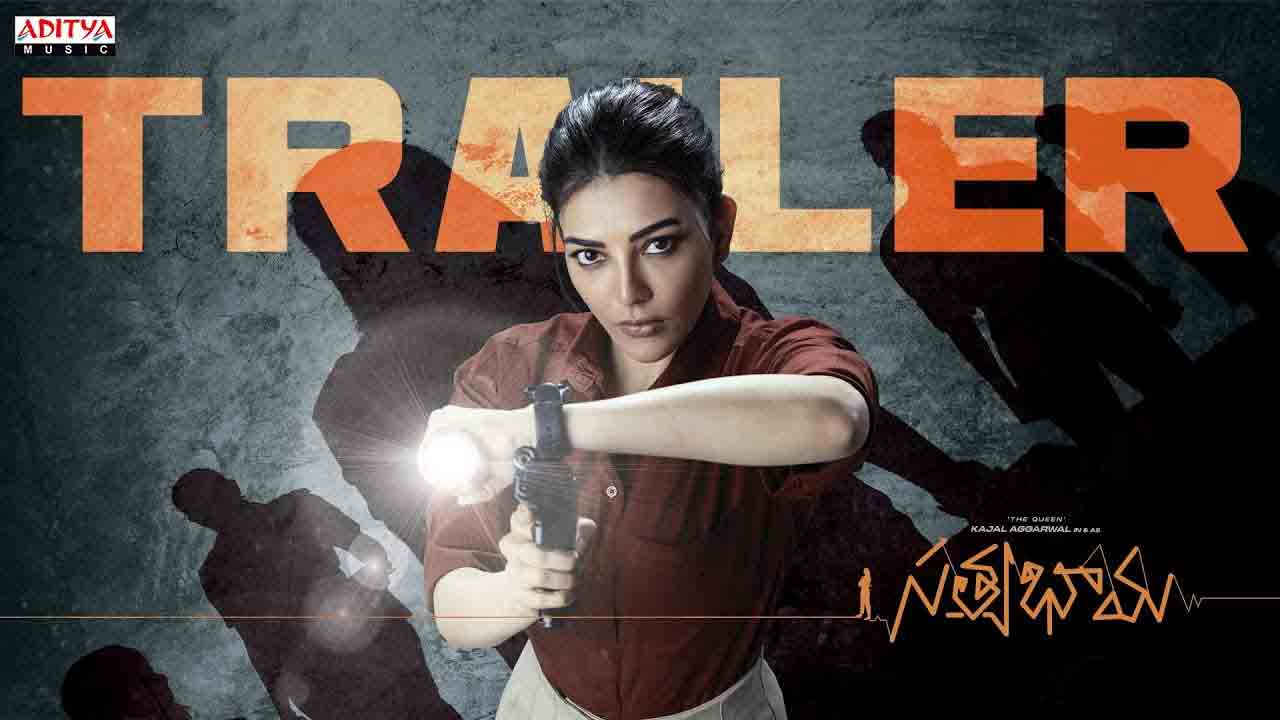 Satyabhama Trailer | పవర్‌ఫుల్‌ పోలీసు ఆఫీసర్‌గా కాజల్.. ఆస‌క్తిక‌రంగా ‘సత్యభామ’ ట్రైలర్‌