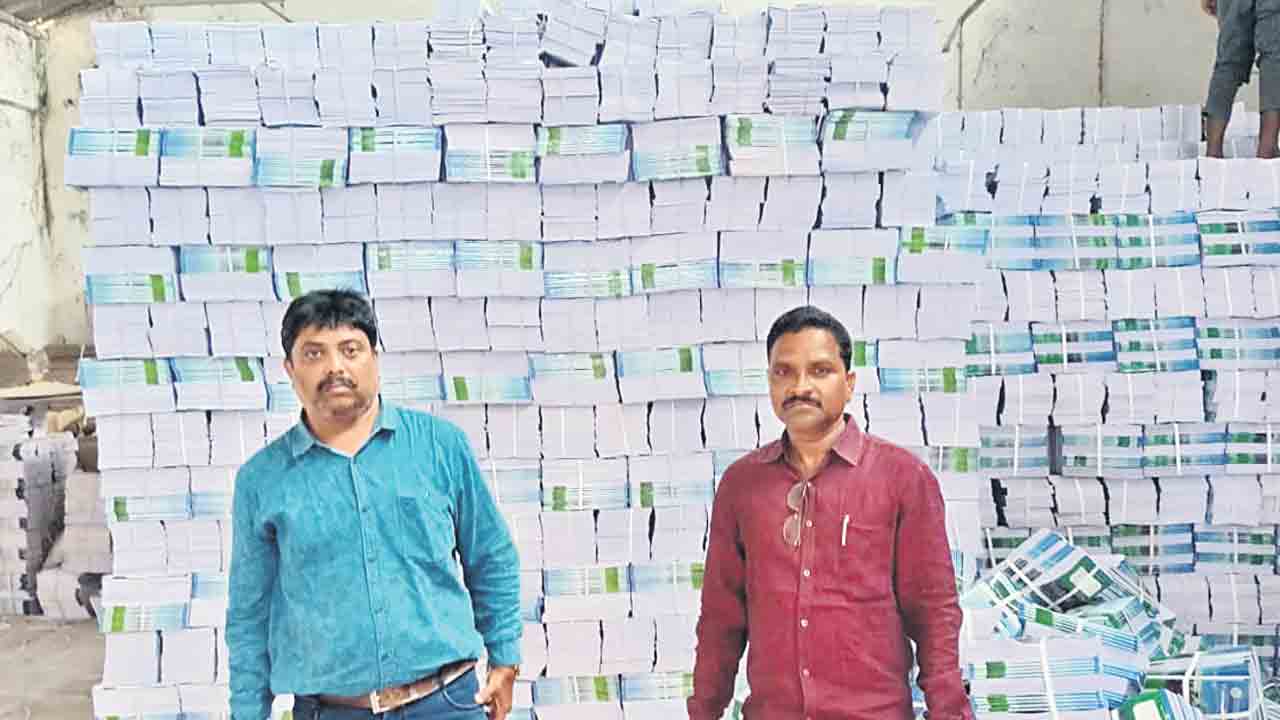 పుస్తకాలు సిద్ధం