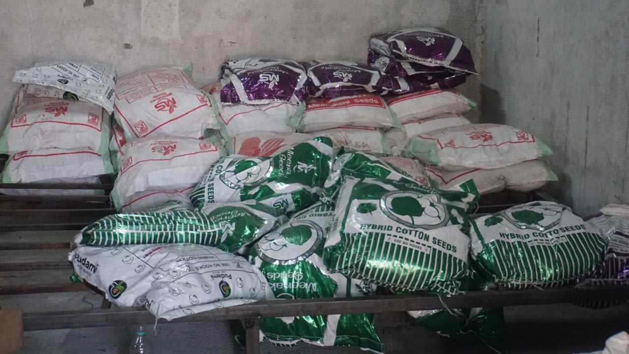 Fake cotton seeds | నకిలీ పత్తి విత్తనాల గుట్టురట్టు.. రూ.19 లక్షల విలువచేసే విత్తనాలు స్వాధీనం