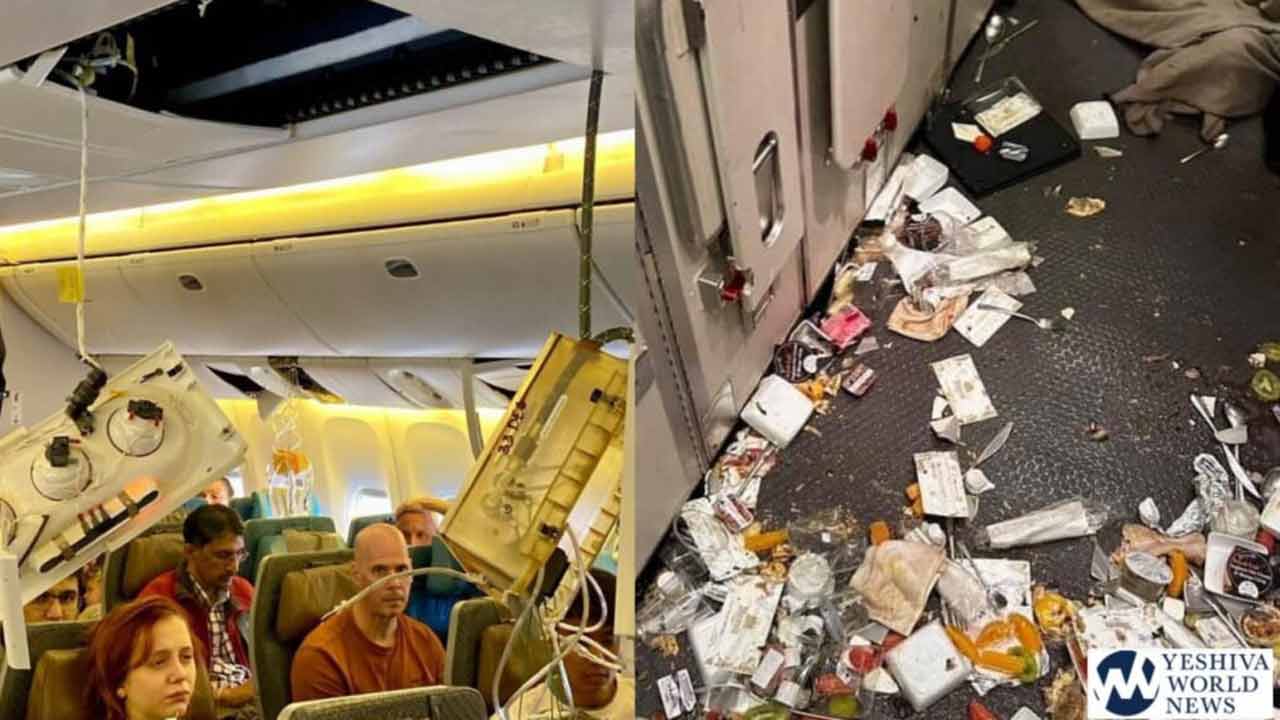 విమానంలో భారీ కుదుపులు