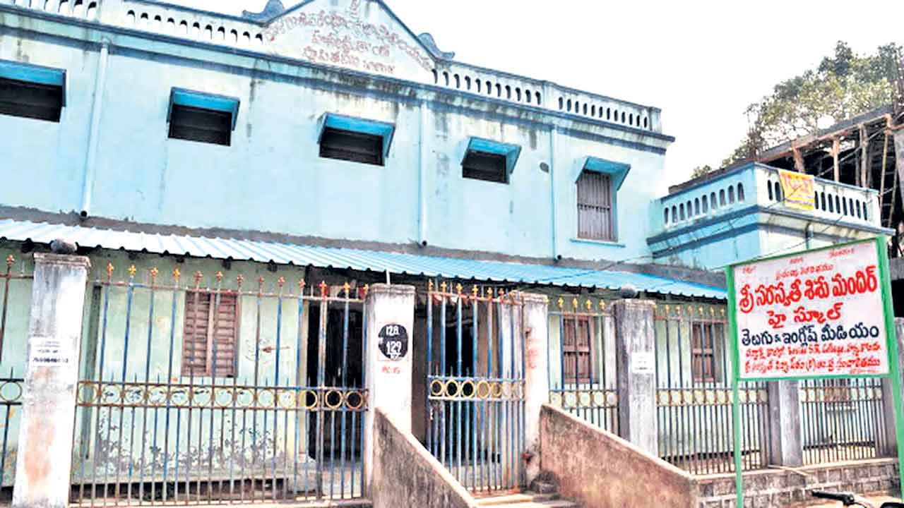 రాజరాజ నరేంద్ర ఆంధ్రభాషా నిలయం ఎప్పుడు స్థాపించారు ?