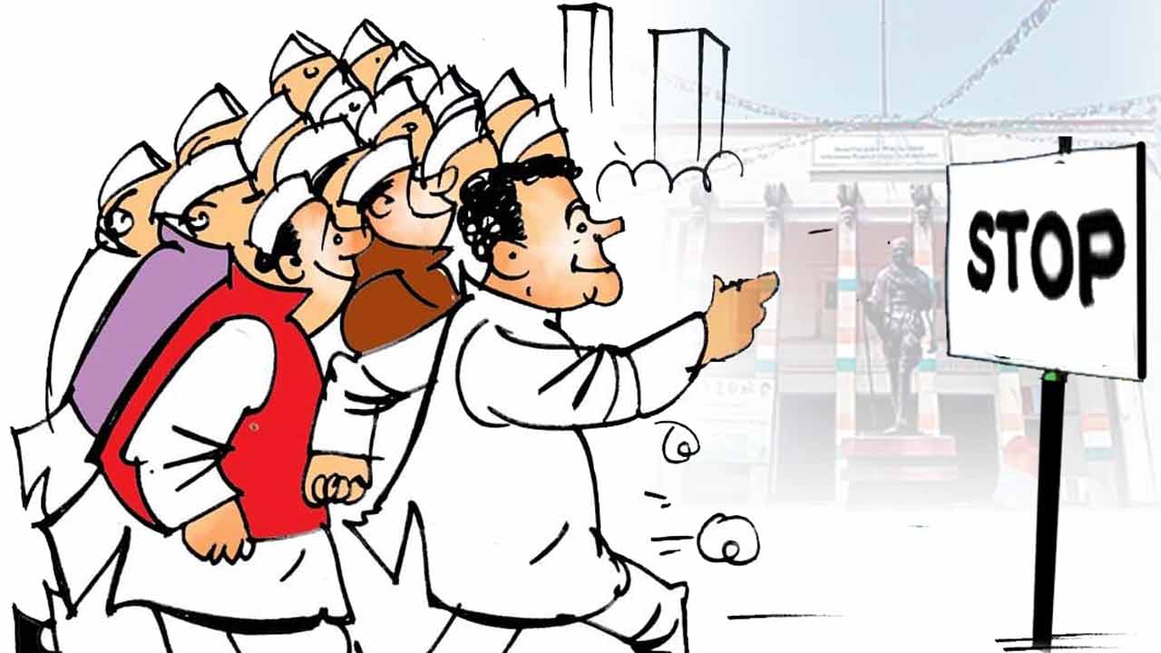 Congress | కాంగ్రెస్లో చేరికలకు ఆహ్వానిస్తున్న కమిటీ.. అడ్డుపడుతున్న ఎమ్మెల్యేలు