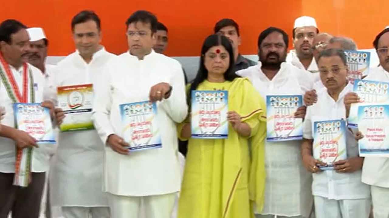 తెలంగాణకు కాంగ్రెస్‌ ప్రత్యేక మ్యానిఫెస్టో