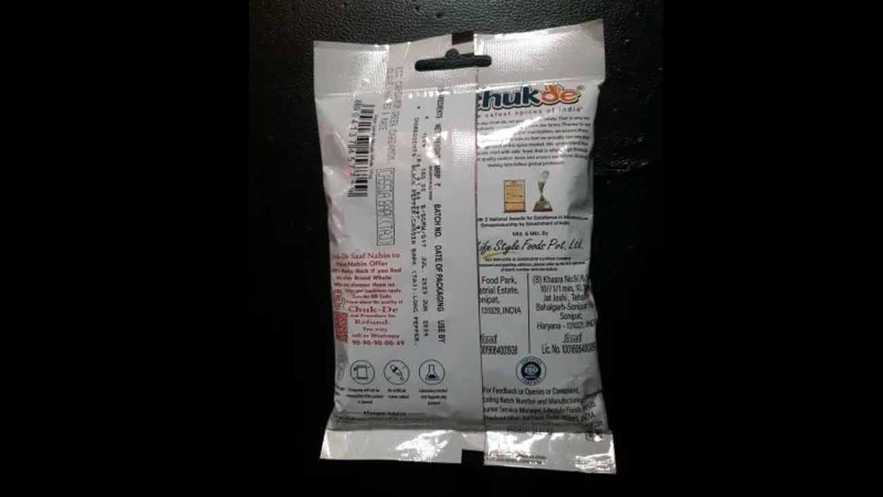 ప్రతి బ్యాచ్‌ మసాలా ప్యాకెట్లకూ పరీక్షలు