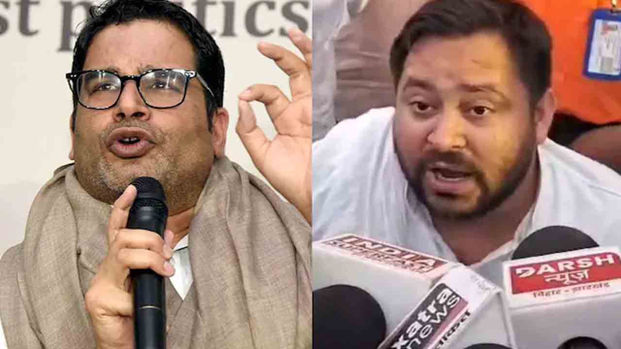 Loksabha Elections 2024 | ప్ర‌శాంత్ కిషోర్ బీజేపీ ఏజెంట్ : తేజ‌స్వి యాద‌వ్‌