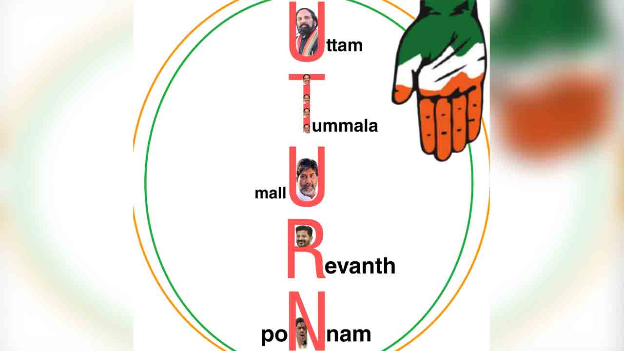 Manne Krishank | ఇది U Turn ప్రభుత్వం.. కాంగ్రెస్ స‌ర్కార్‌పై మ‌న్నె క్రిశాంక్ సెటైర్