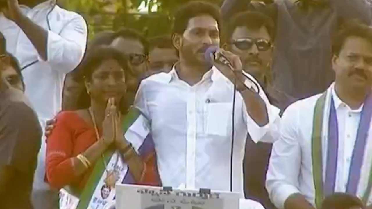 Pithapuram | పిఠాపురం అభ్యర్థికి మంత్రి పదవి ఆఫర్‌ చేసిన జగన్‌!