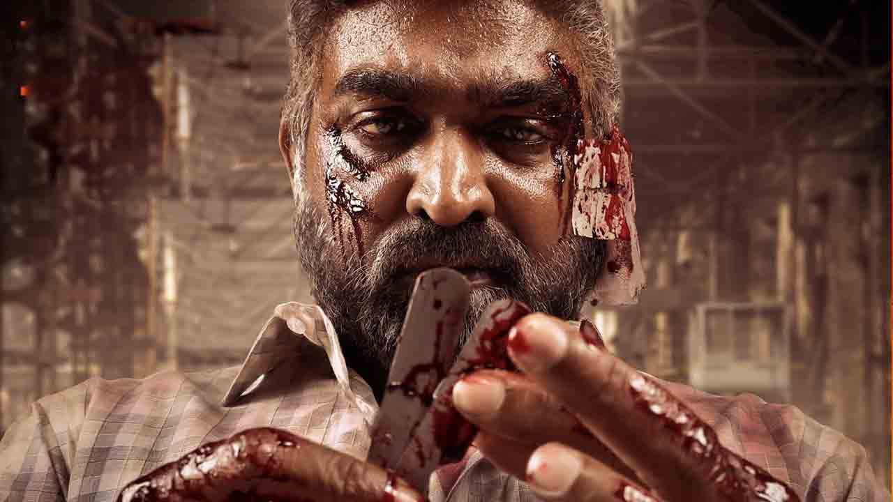 Maharaja | స్టన్నింగ్‌గా విజయ్ సేతుపతి మహారాజా ట్రైలర్‌ అప్‌డేట్‌ లుక్‌