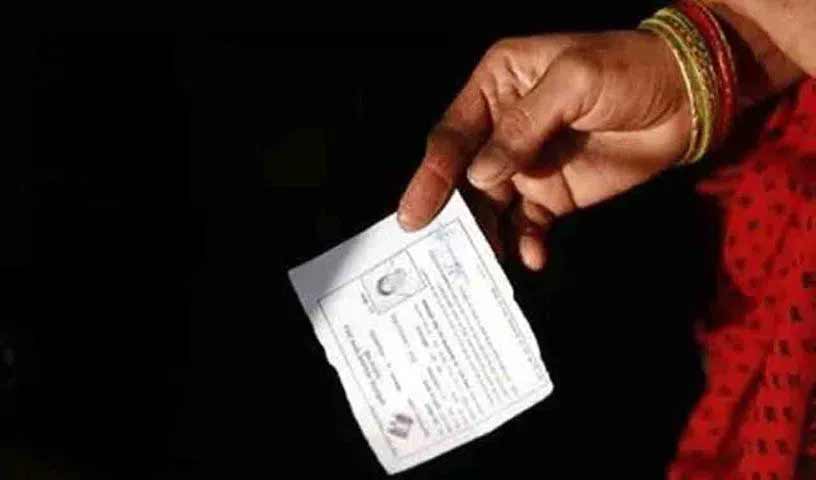 Voter Slip