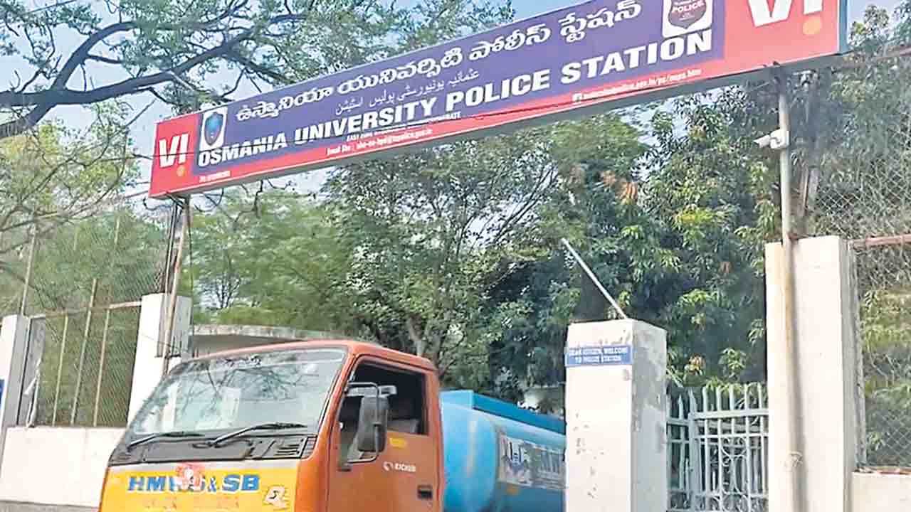 ఠాణాలకు నీటి  కష్టాలు