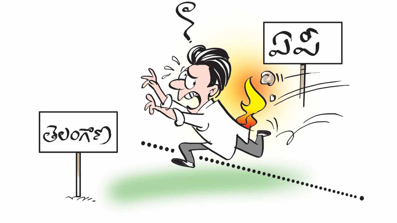 మేమన్నది మీ గురించి కాదు!