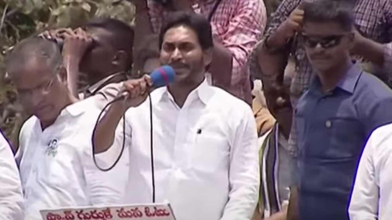 YS Jagan | తుప్పుపట్టిన సైకిల్‌ గురించి జగన్‌ చెప్పిన కథ.. టీడీపీ కూటమిపై రెచ్చిపోయిన ఏపీ సీఎం