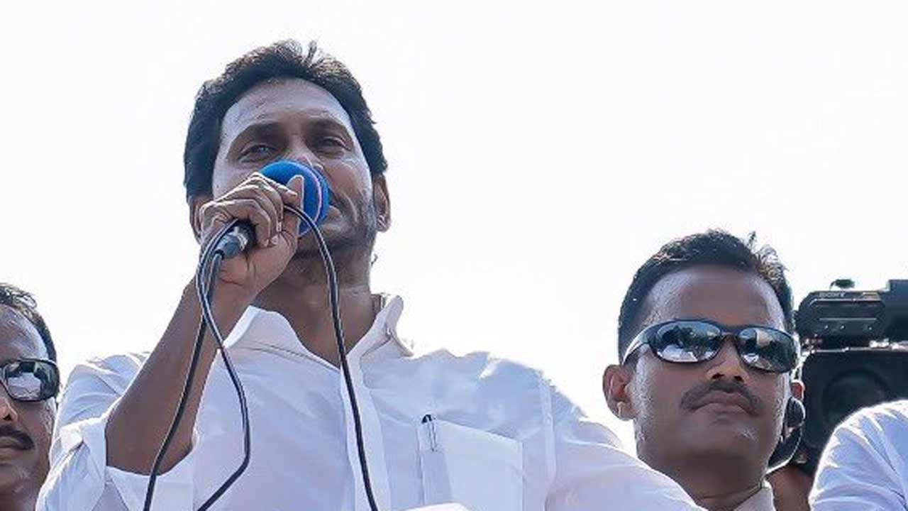 Land Titling Act | ల్యాండ్‌ టైటిలింగ్‌ యాక్ట్‌పై తొలిసారి స్పందించిన ఏపీ సీఎం జగన్‌