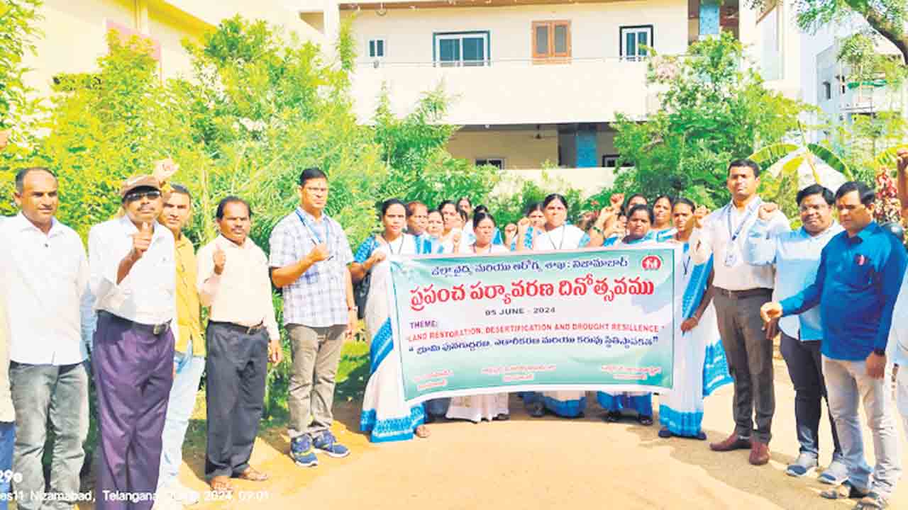 పర్యావరణ సంరక్షణకు కృషిచేయాలి