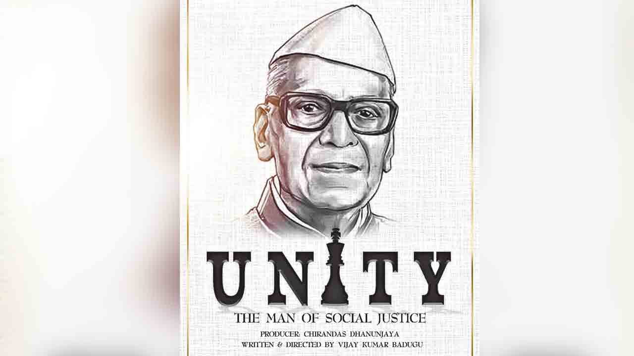 ఉత్తమ డాక్యుమెంటరీగా యూనిటీ ద మ్యాన్‌ ఆఫ్‌ సోషల్‌ జస్టిస్‌