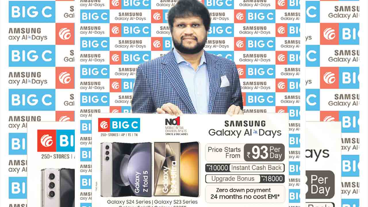 బిగ్‌”సి’లో గెలాక్సీ ఏఐ సూపర్‌ సేల్‌