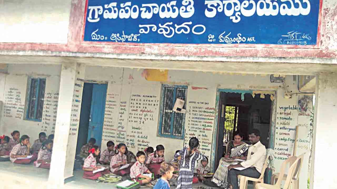 Asifabad | అధికారుల నిర్లక్ష్యం.. గ్రామ పంచాయతీ ఆఫీస్‌లో పాఠశాల