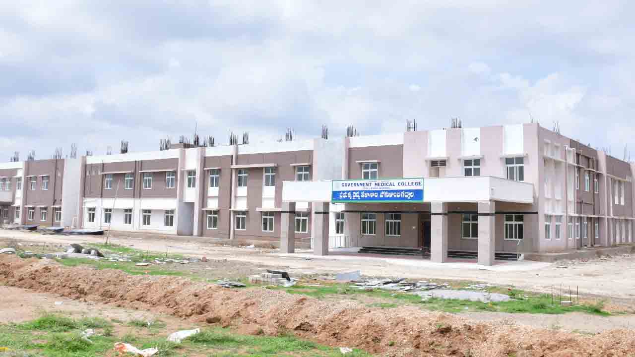 వైద్యహబ్‌గా గద్వాల