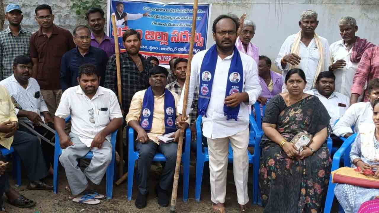 దివ్యాంగుల పింఛన్లు తక్షణమే పెంచాలి