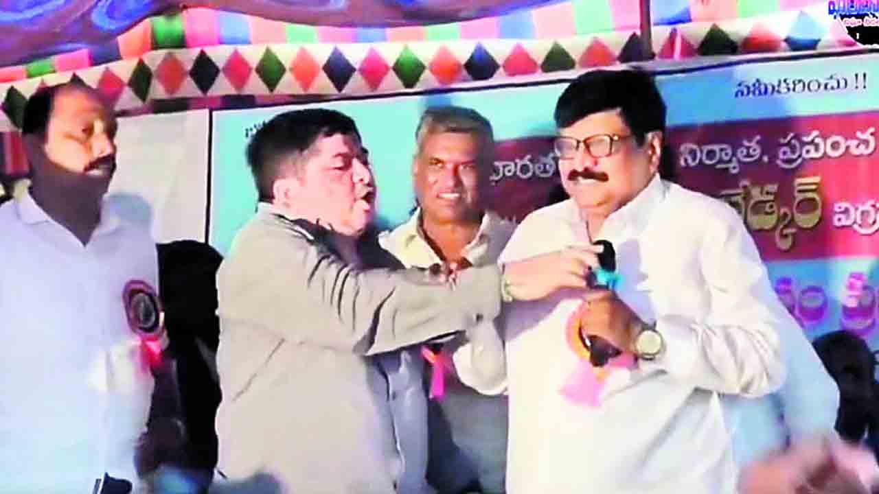 అంబేద్కర్‌ సాక్షిగా అవమానం