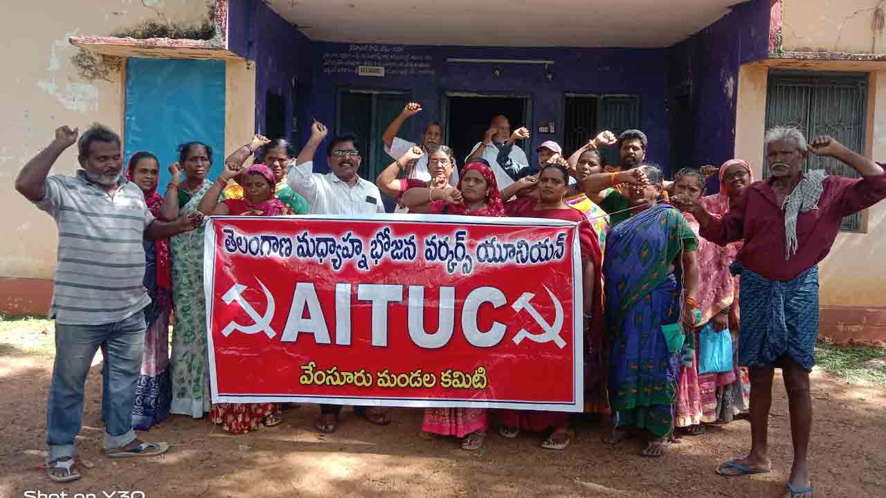 ‘భోజన’ బిల్లుల కోసం ఆందోళన