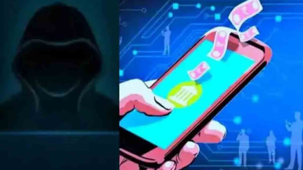 Cyber Crime | ఆన్‌లైన్‌ పెట్టుబడుల పేరుతో రూ.1.66 కోట్లు దగా