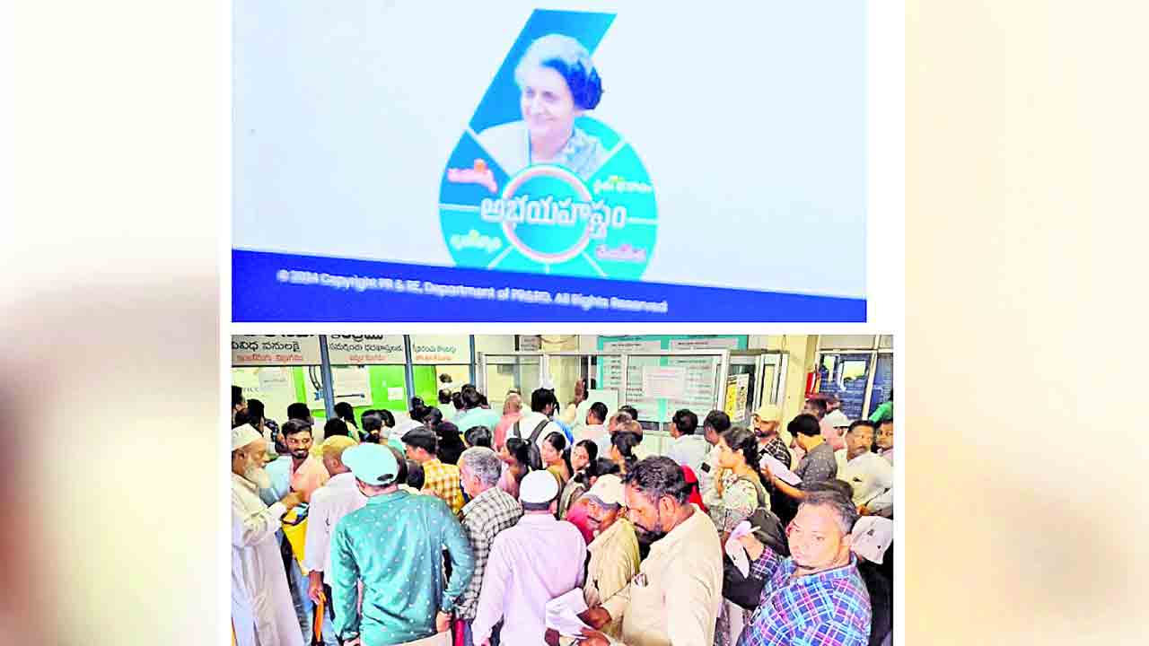 ప్రజాపాలన పాట్లు