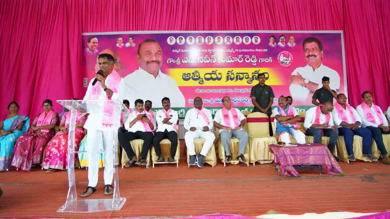 విద్యపై రాజకీయాలా..