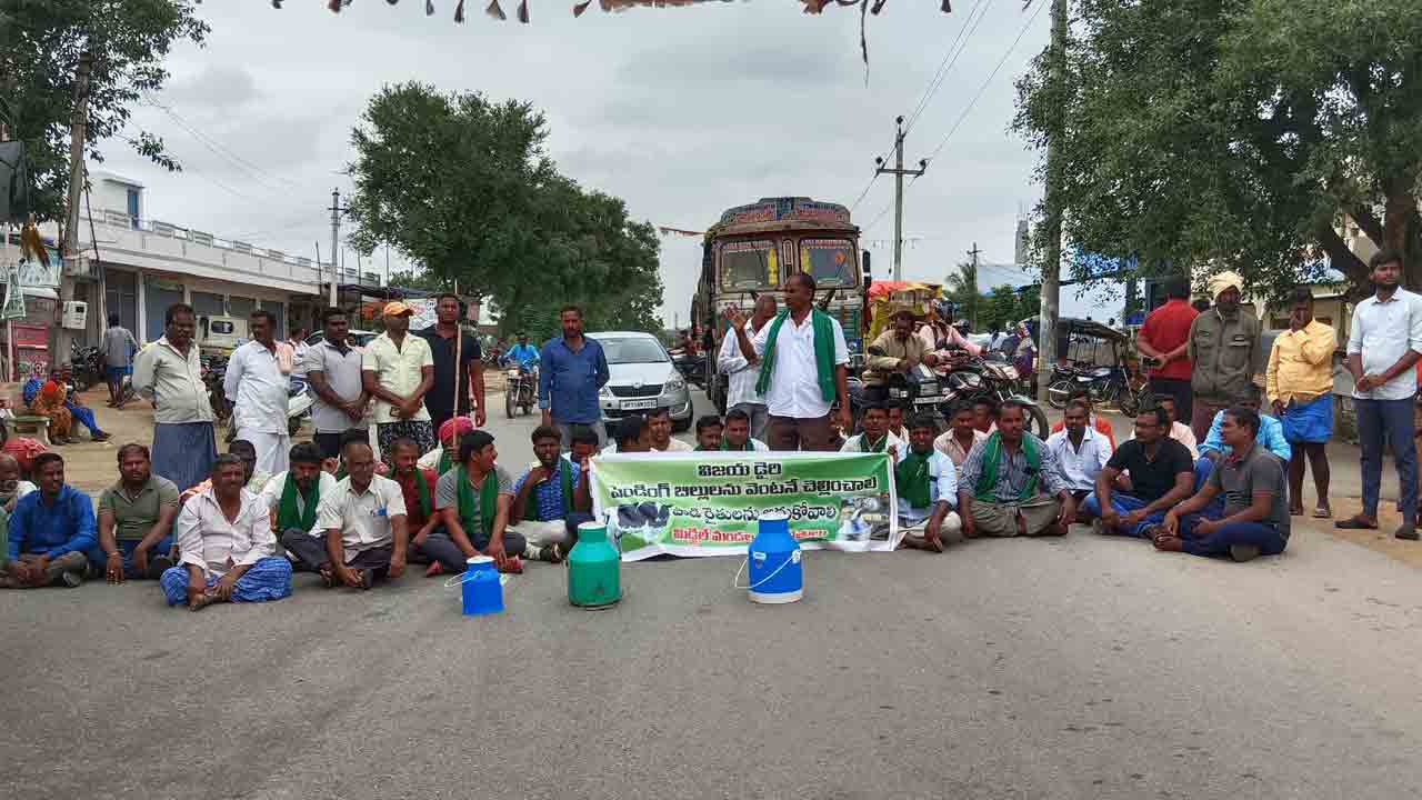 రోడ్డెక్కిన పాడి రైతులు