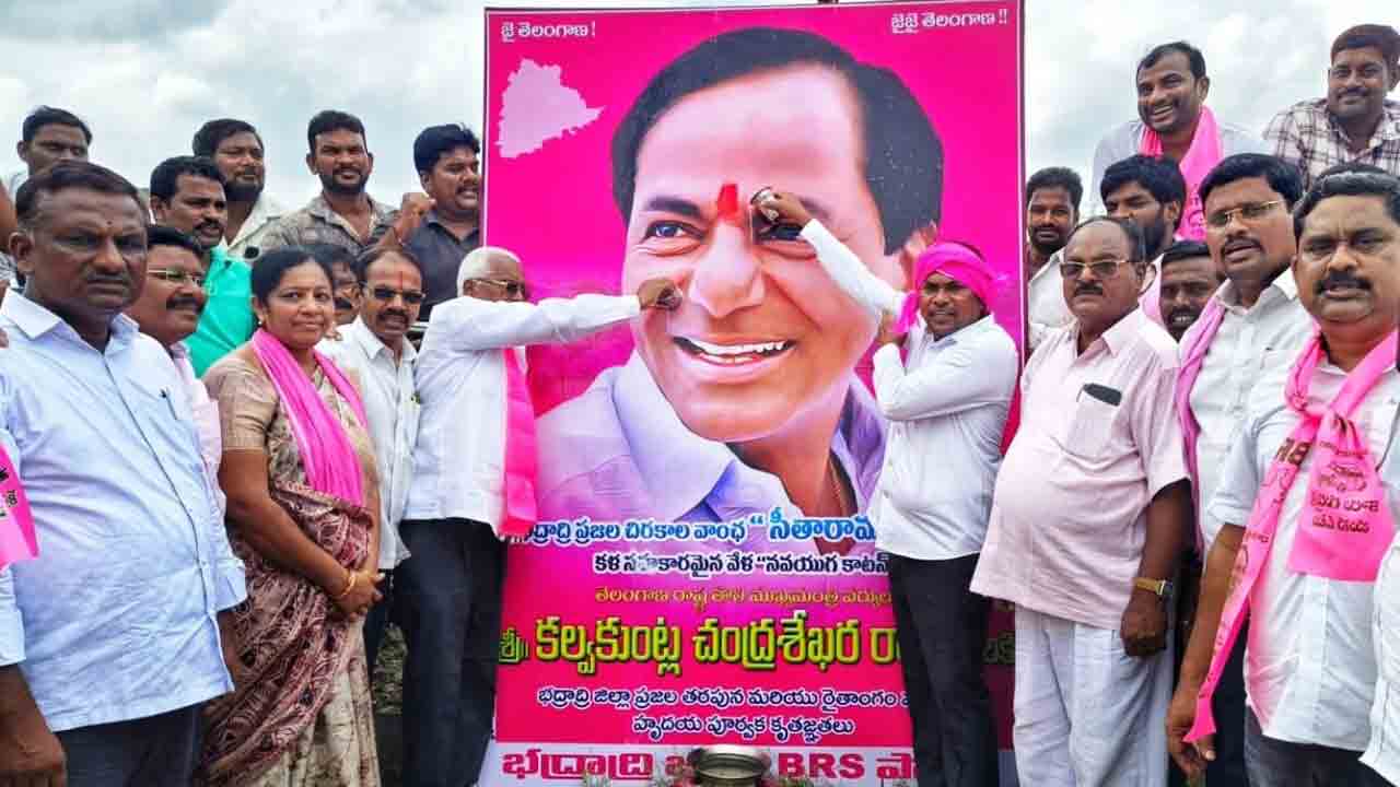 నవయుగ కాటన్‌.. కేసీఆర్‌