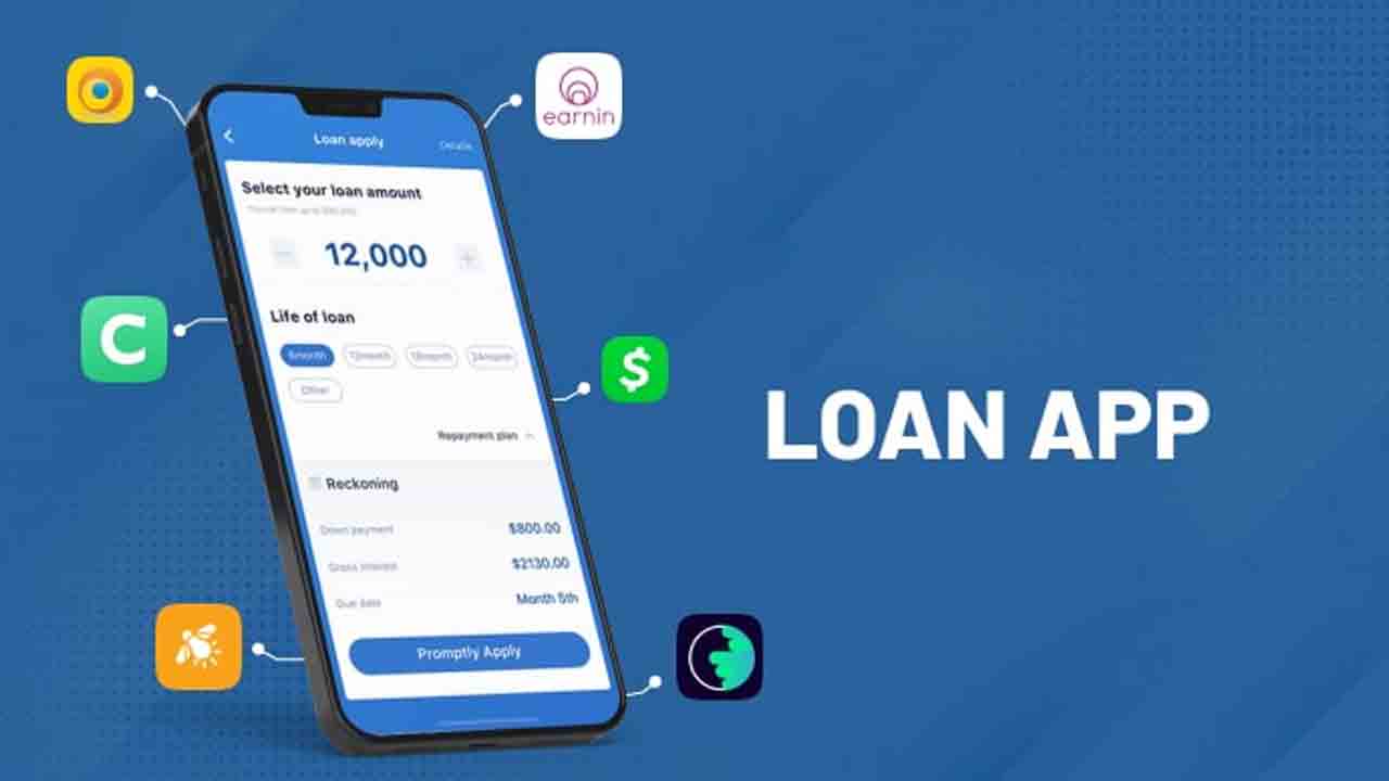 లోన్‌ యాప్‌ పేరిట మోసం