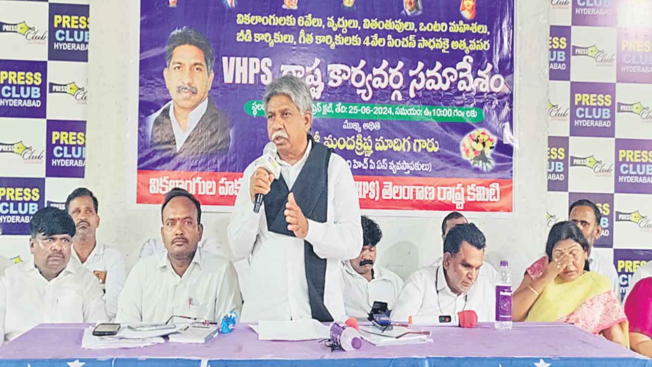 4 వేల పింఛన్ ఇంకెప్పుడు?