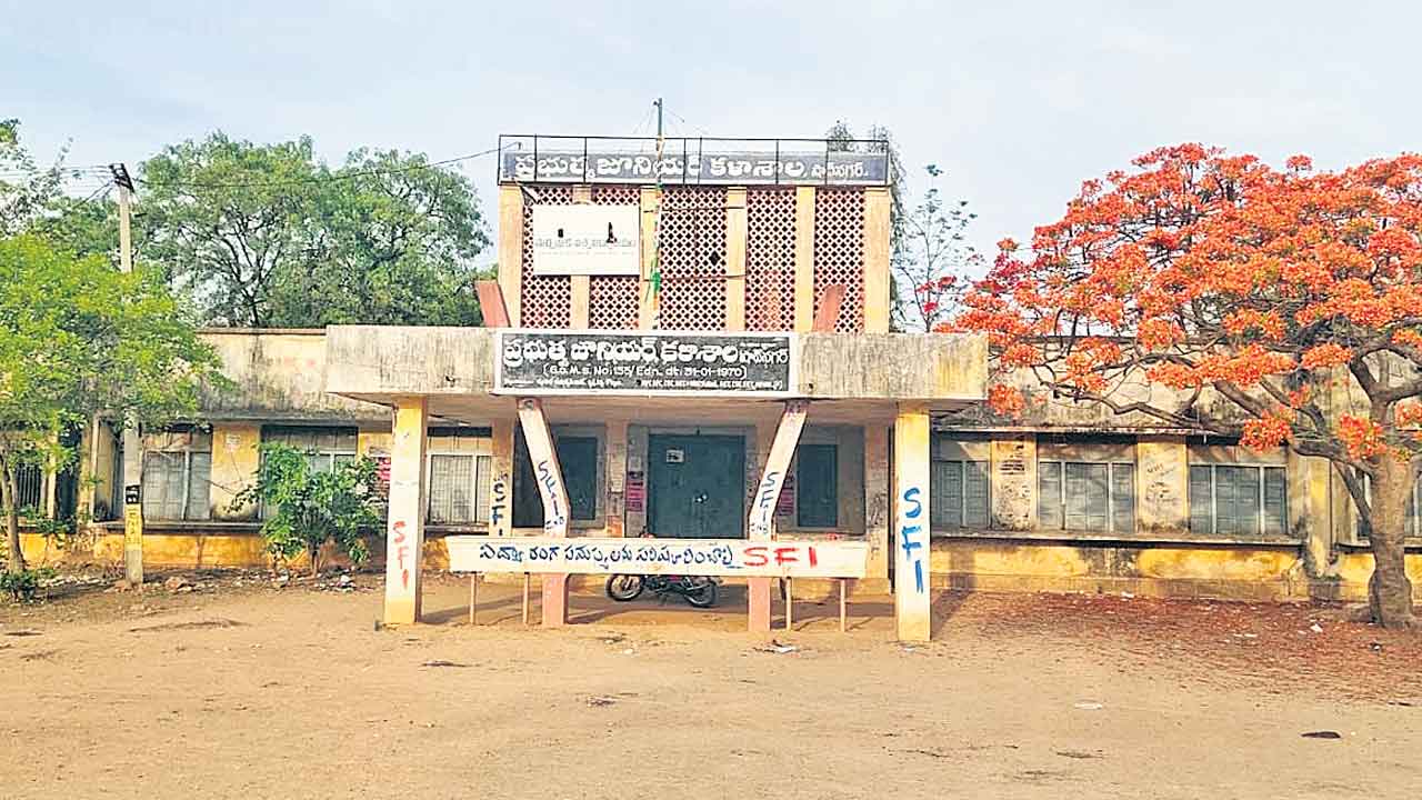 గత ప్రభుత్వ లక్ష్యం..నేడు సాకారం