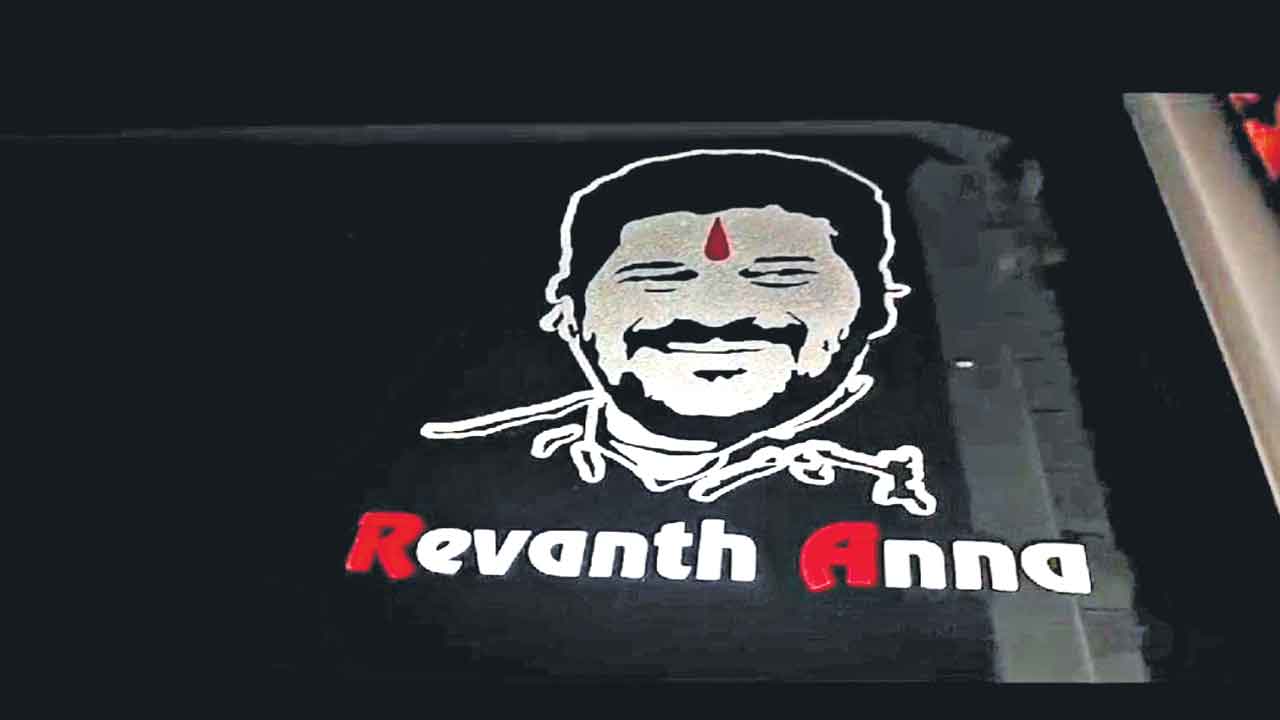 రేవంత్‌ స్టిక్కర్‌ కారులో వన్యప్రాణి మాంసం